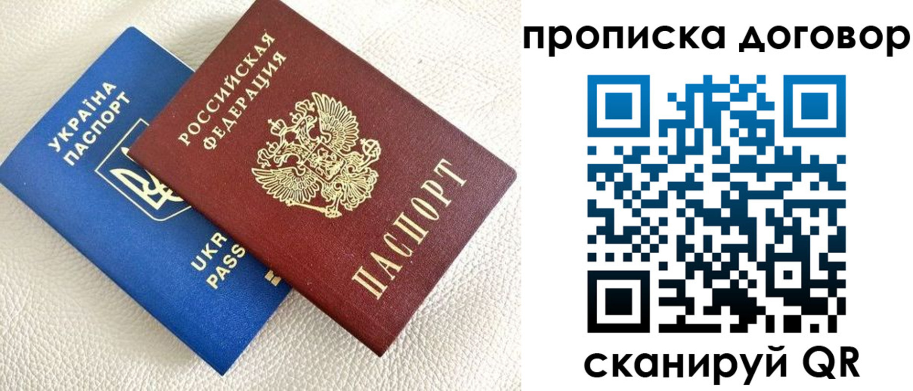 где прописаться в Палласовке